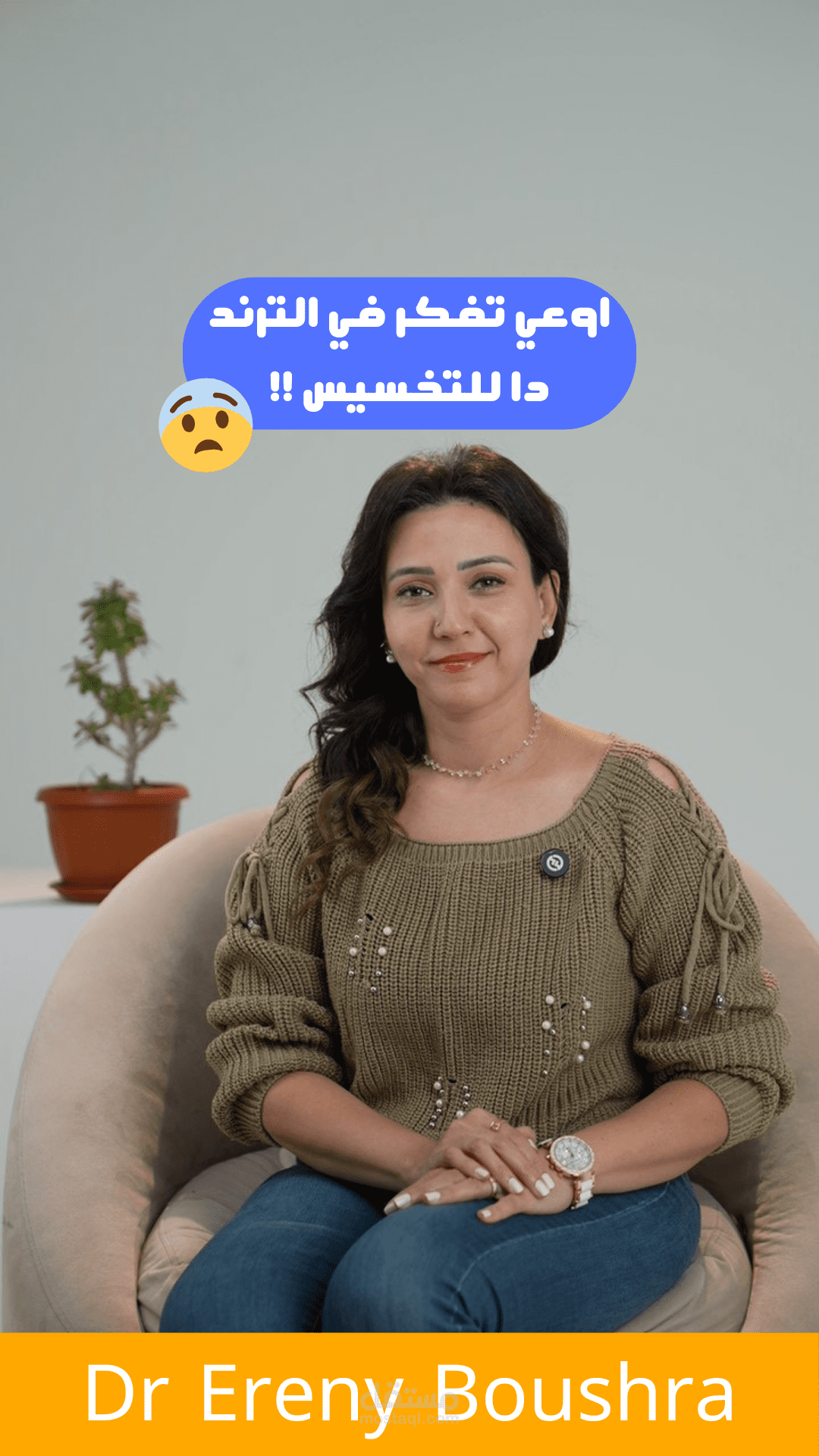 فيديو لطبيبة تغذية