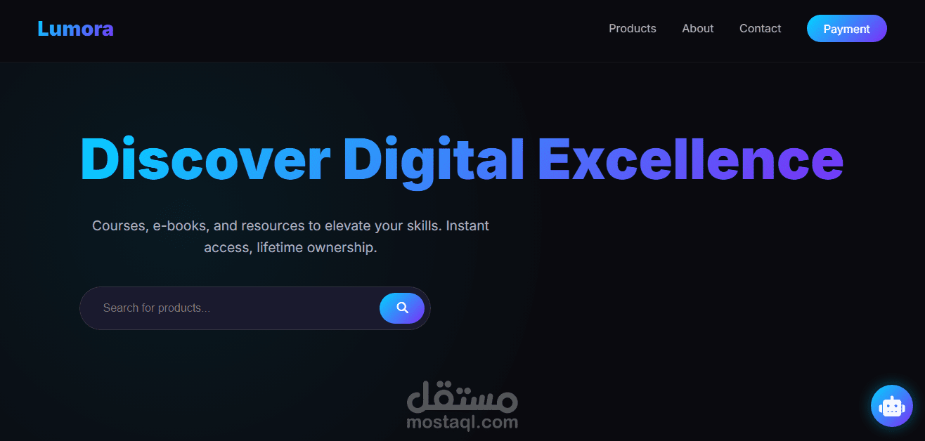 تطوير متجر Lumora المتكامل لبيع المنتجات الرقمية (تحت التطوير)