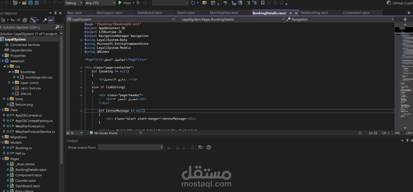 Blazor app