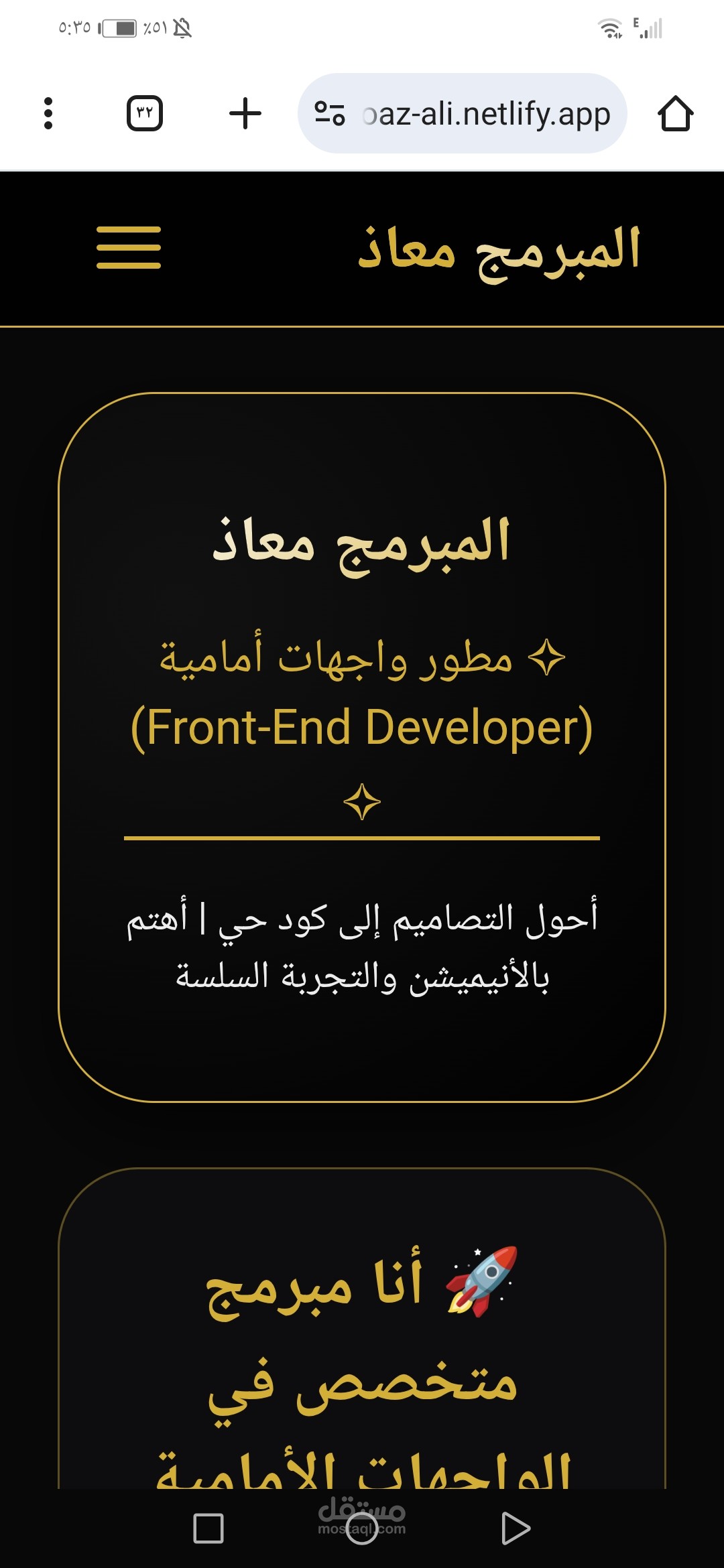 موقع تعريفي عني