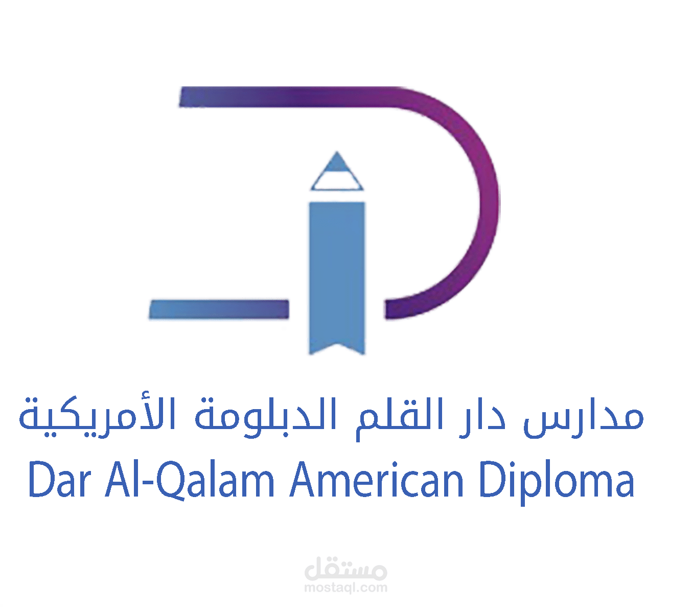 فيديو موشن جرافيك من تنفيذنا لصالح مدارس دار القلم
