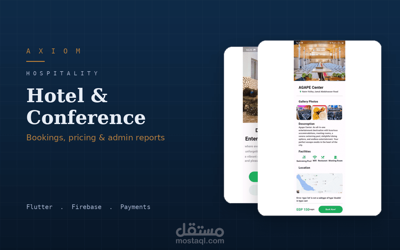 نظام شامل لإدارة فندق ومؤتمرات – حجوزات وتسعير وتقارير