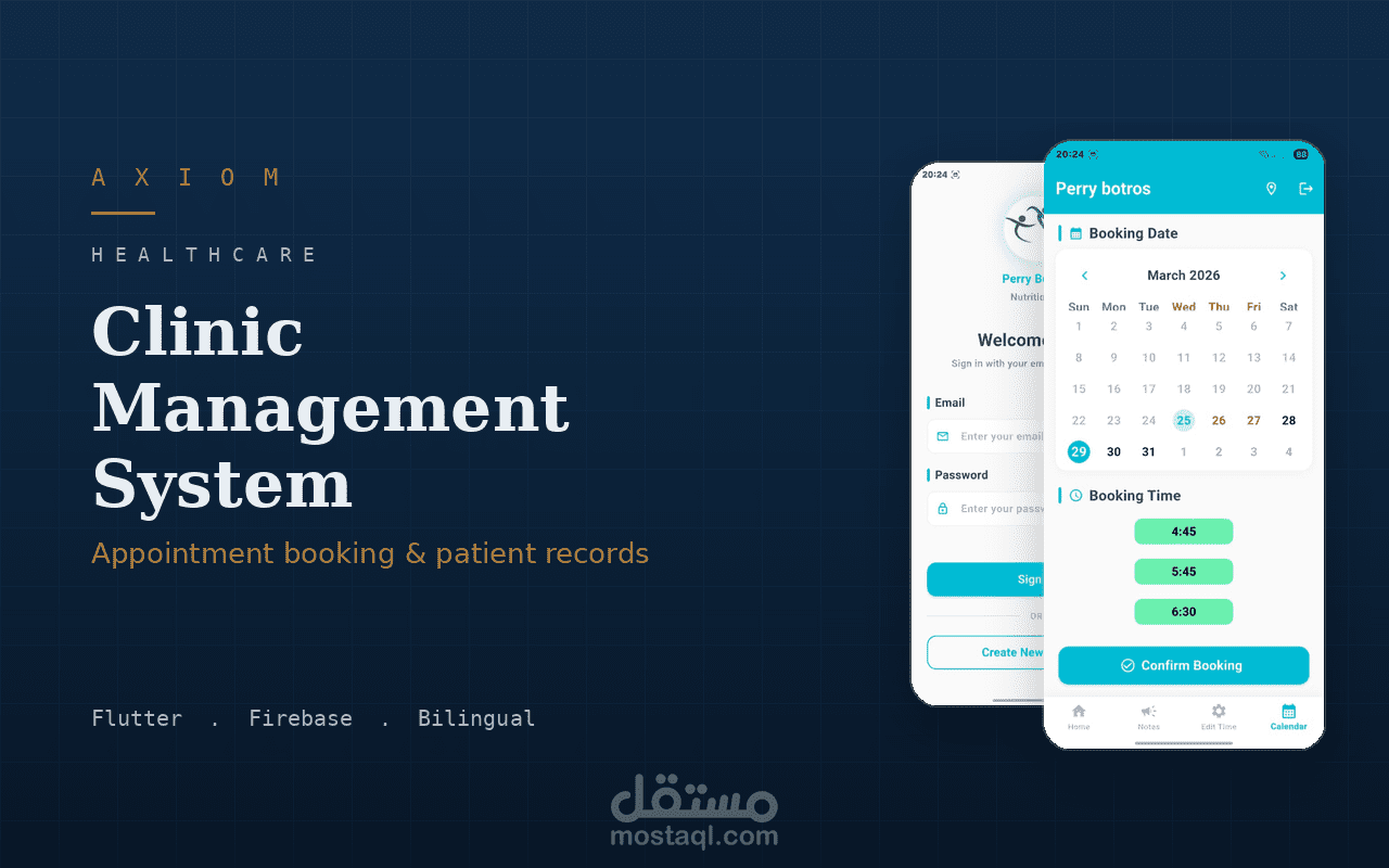 تطبيق متكامل لإدارة عيادة طبية – حجز مواعيد وملفات مرضى (Flutter)