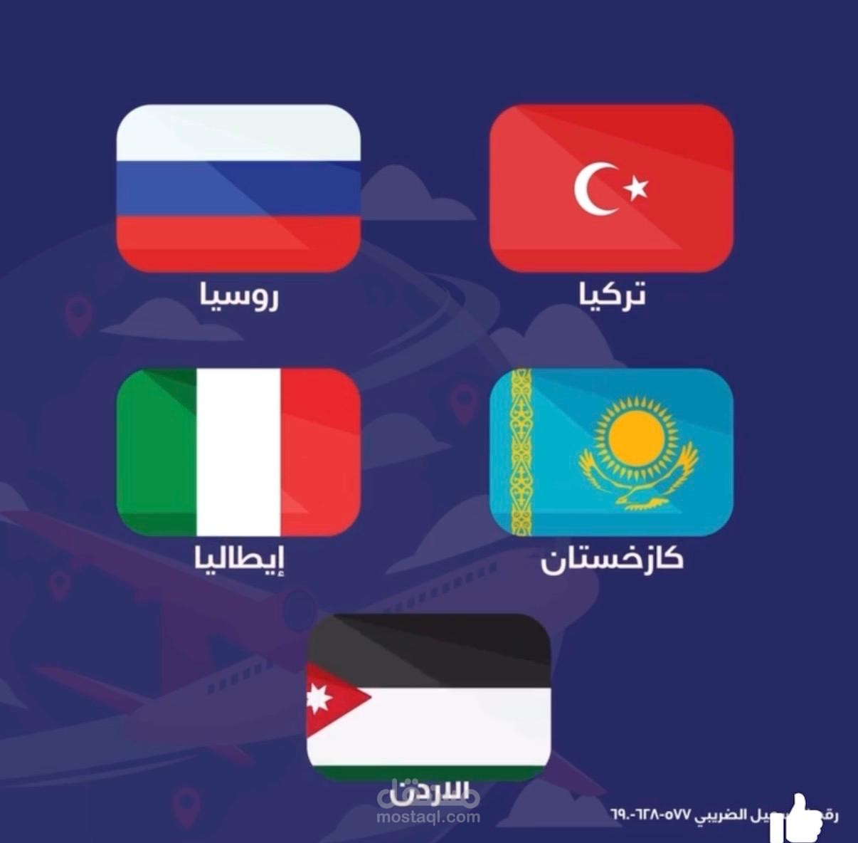 تعليق صوتي