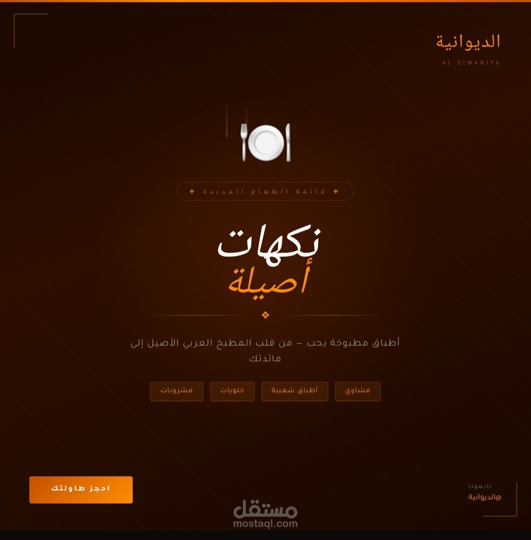 Adrar