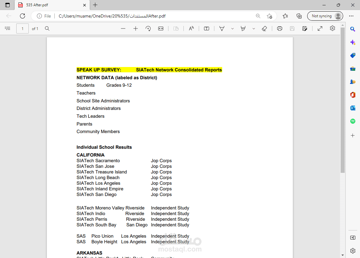 تحويل pdf الى word بشكل يدوي