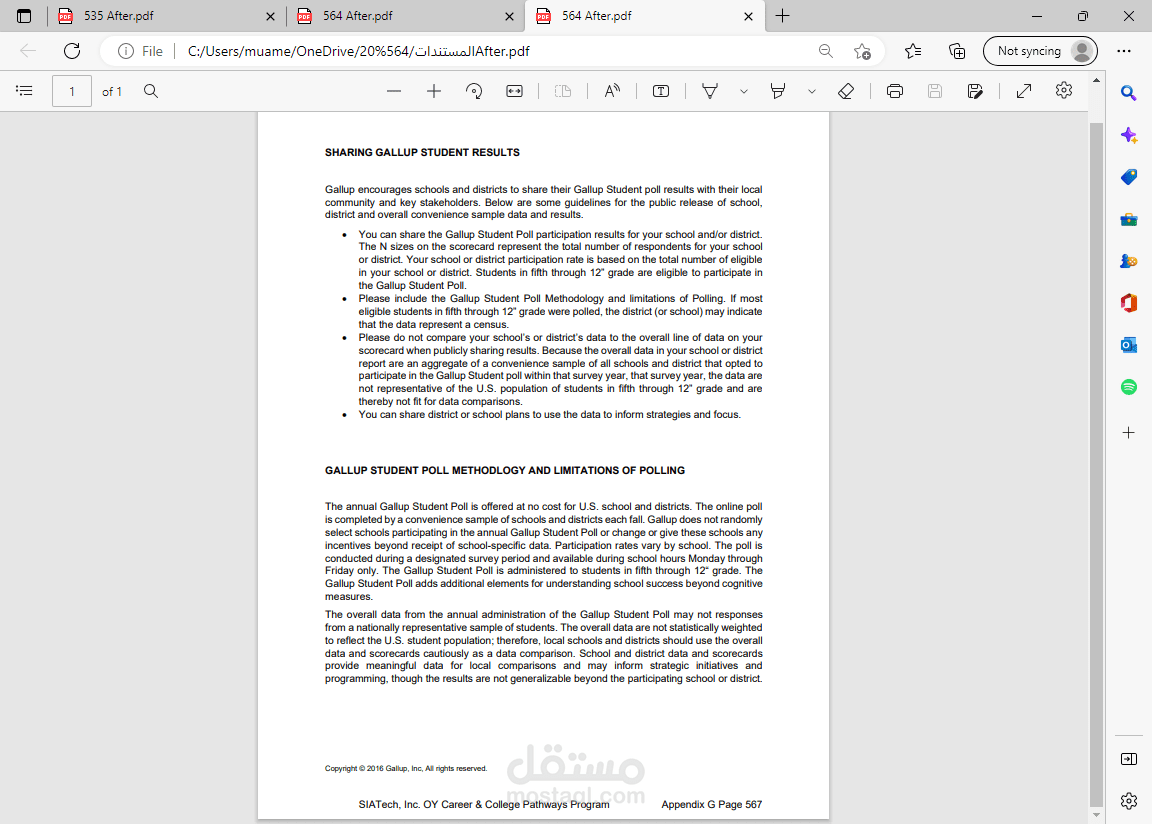 تحويل pdf الى word يدويا