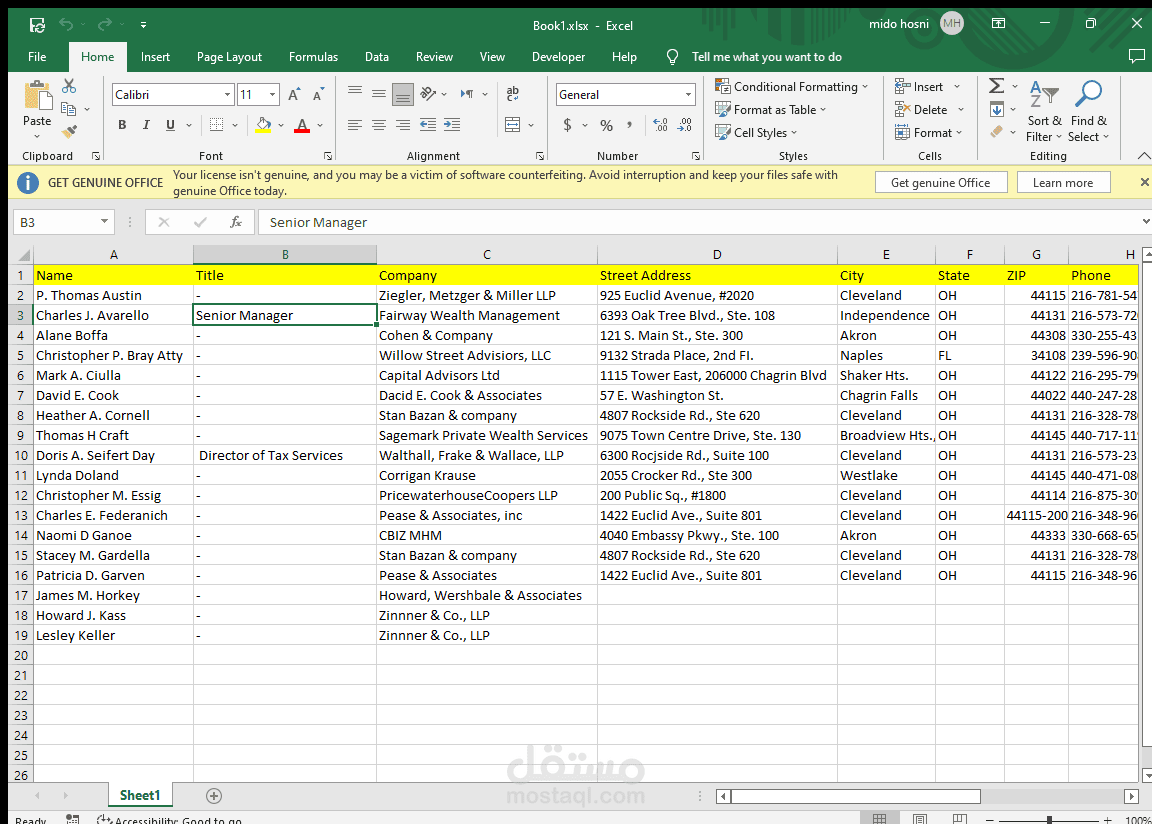 تحويل pdf الى excel