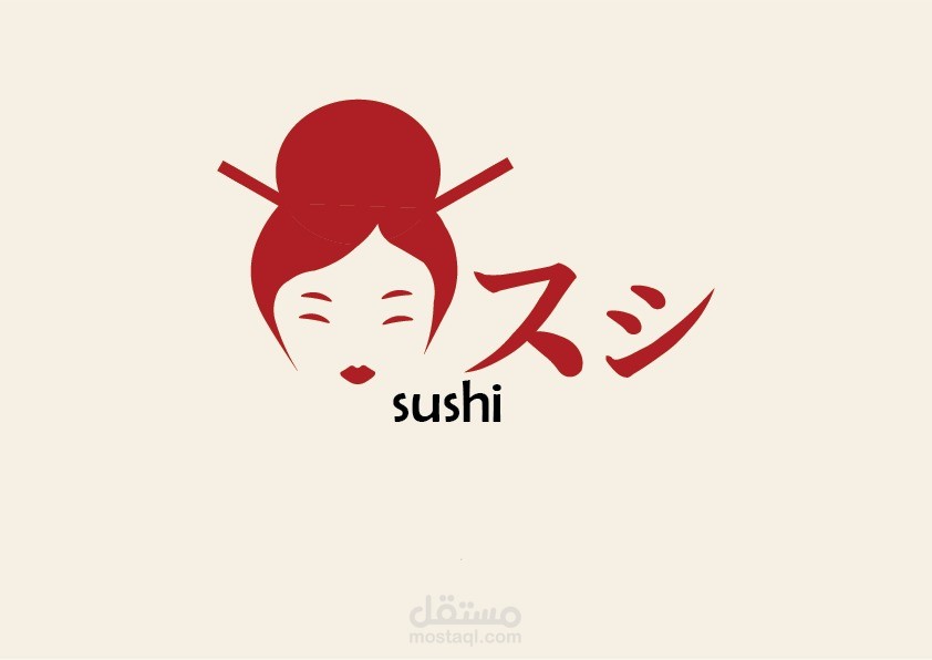 branding