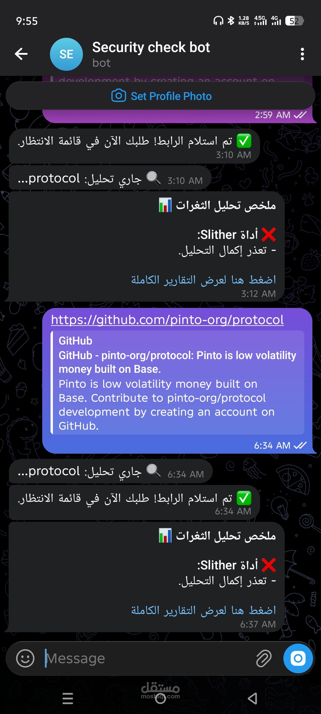 برمجة وتطوير نظام آلي (Bot) للفحص الأمني لمستودعات GitHub عبر تيليجرام