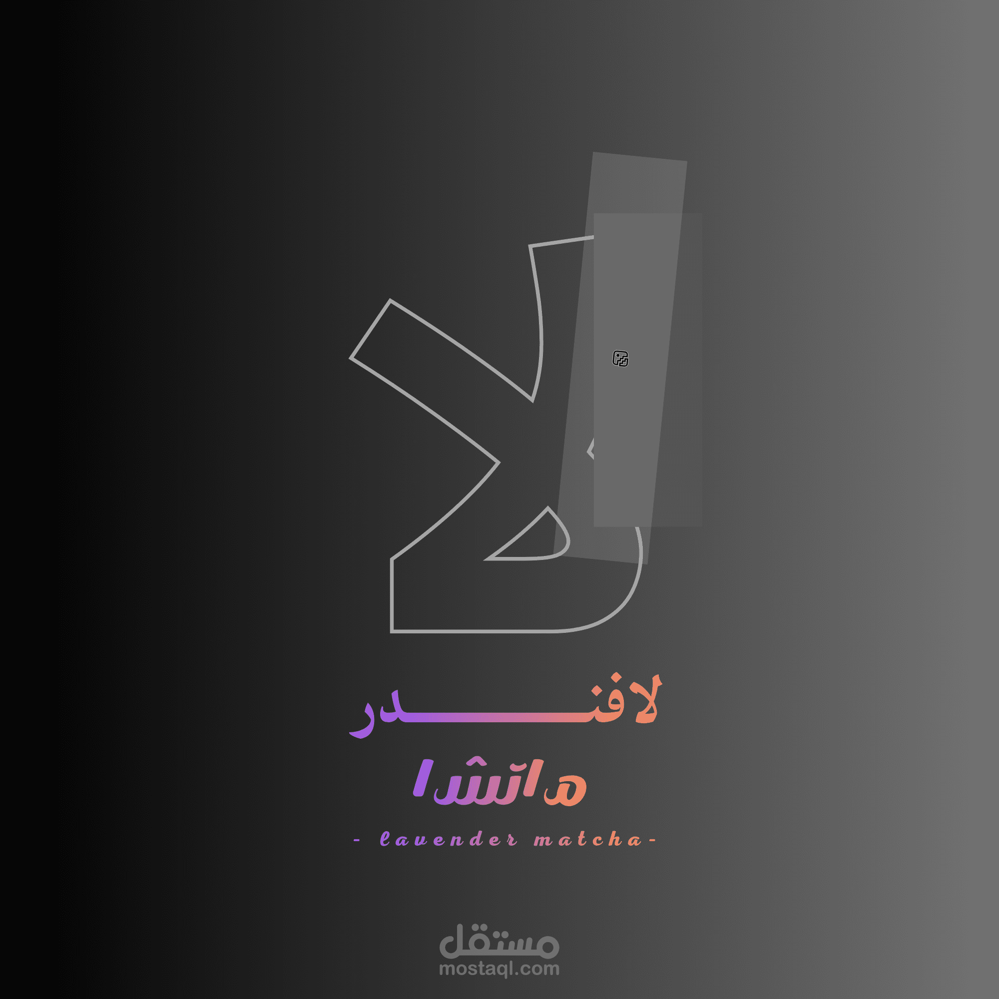 مقهى، متجر إلكتروني