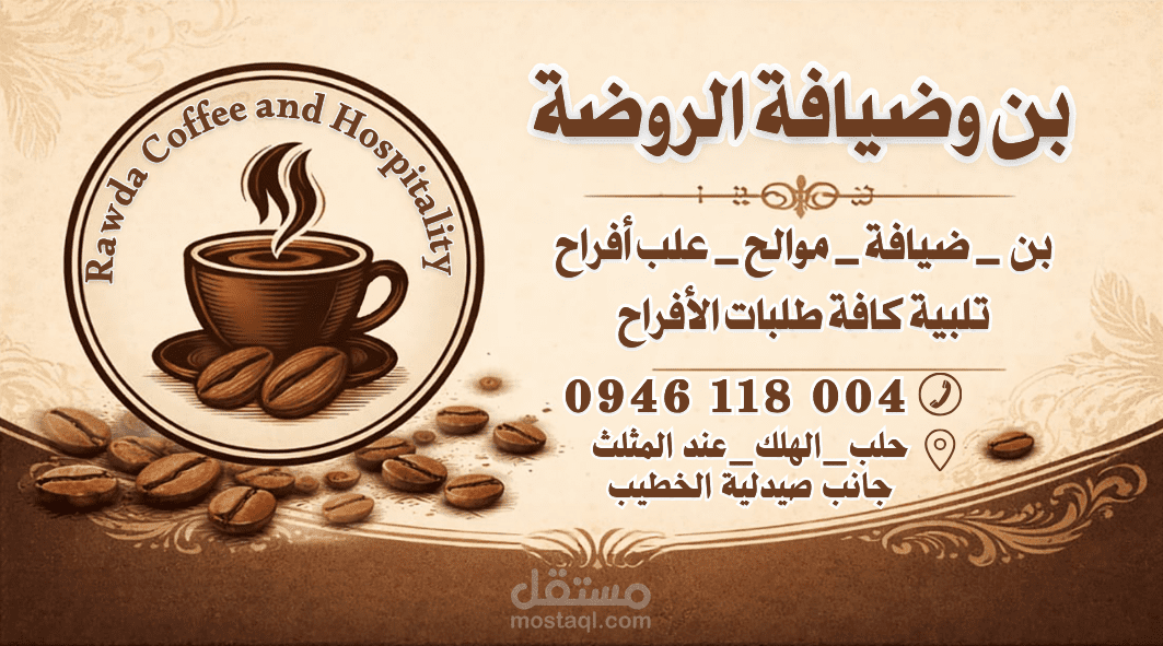كرت عمل