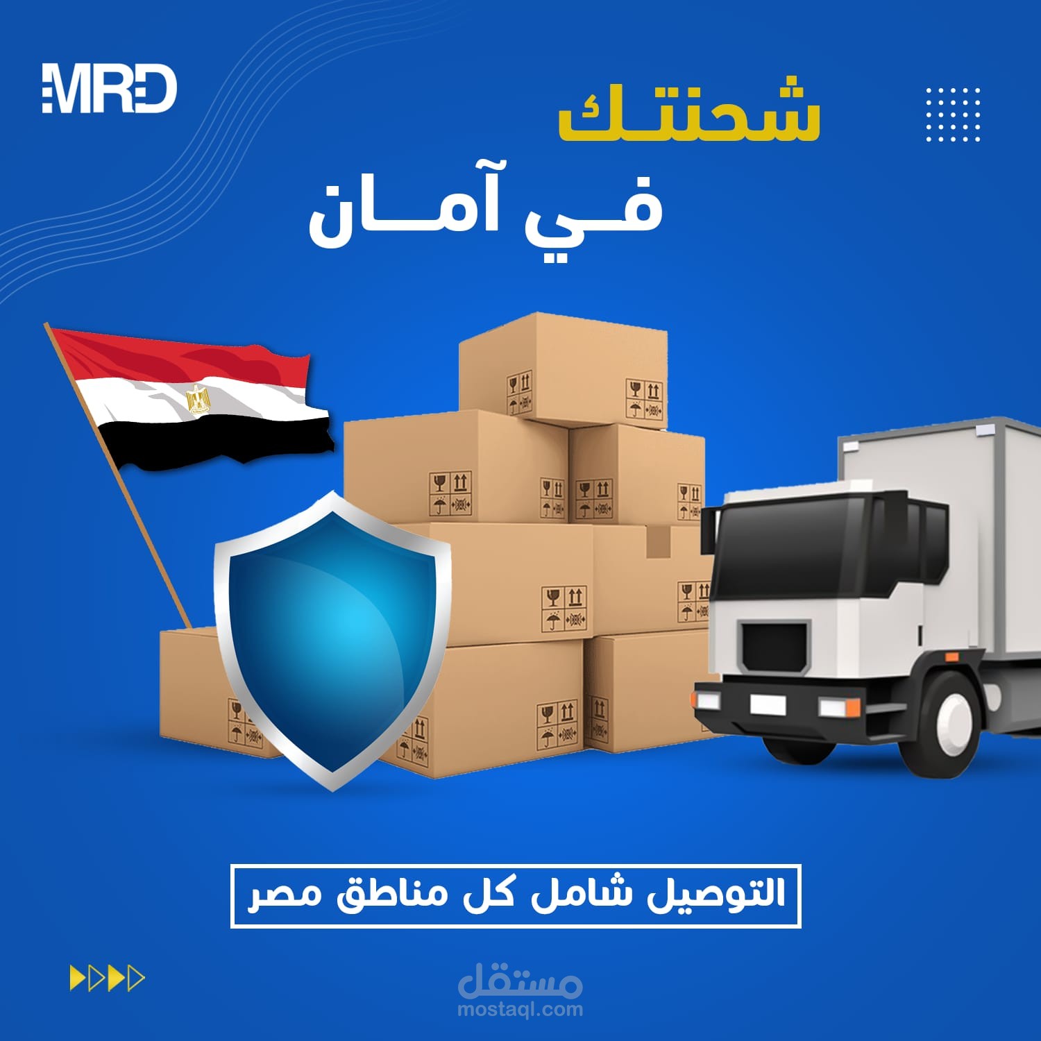 اعلان لشركة تسويق