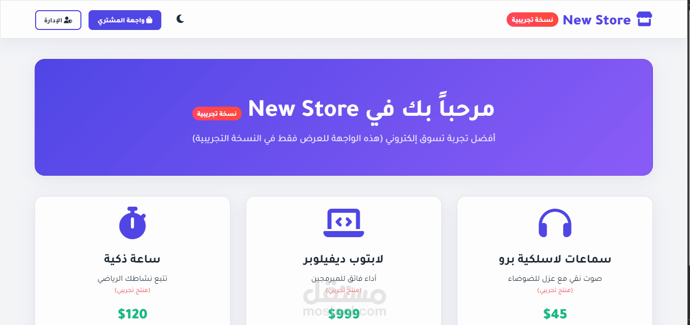 markting web - Trial version