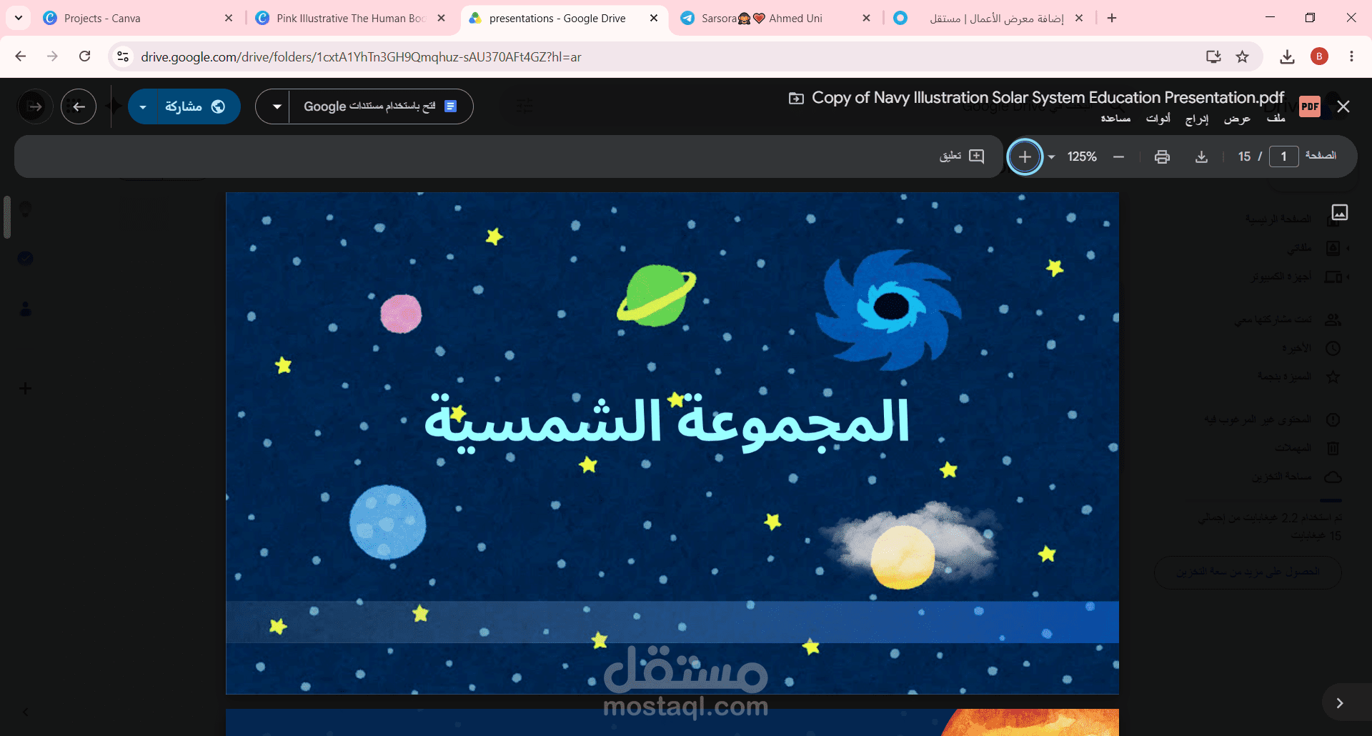 تعليق صوتي وتصميم عروض تقديمية وتحويل البعض منها لقصص رقمية