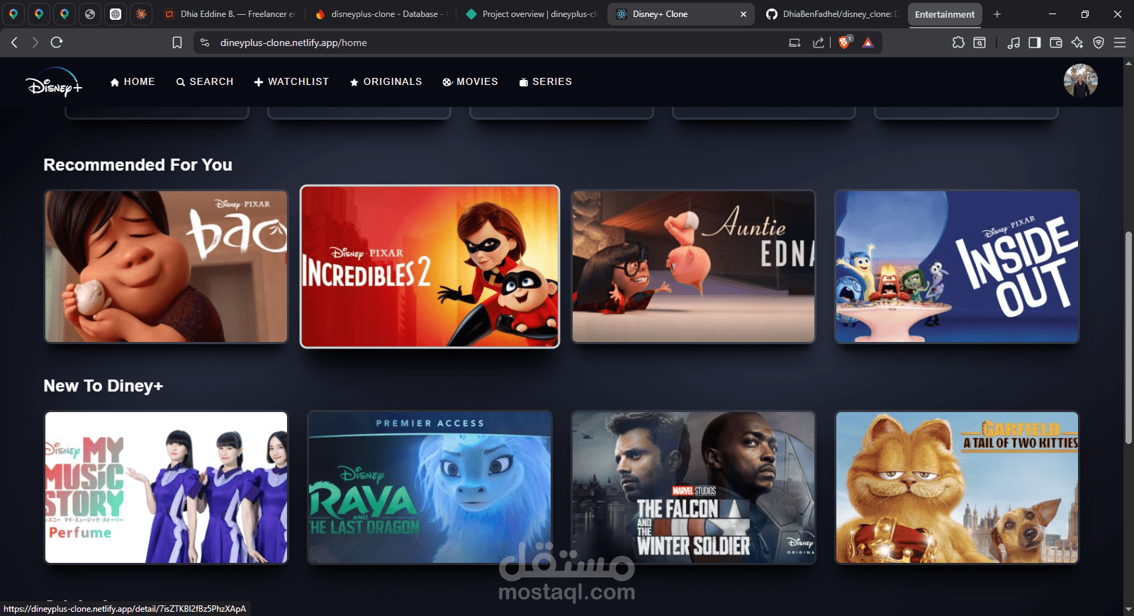 منصة بث أفلام ومسلسلات مستوحاة من Disney+