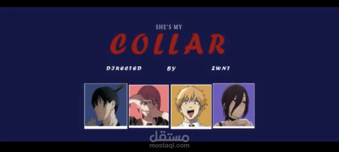 مونتاج فيديو قصير