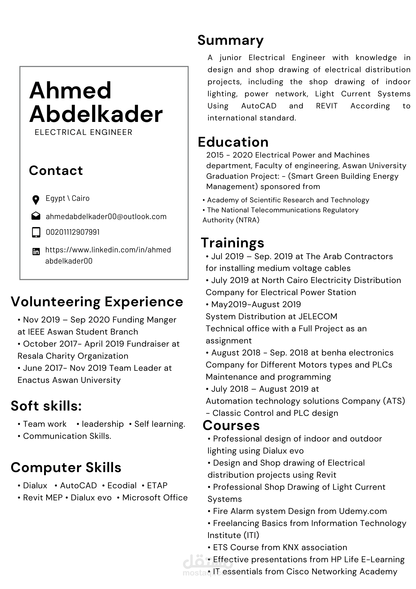 انشاء سيرة ذاتية احترافية باللغة الانجليزية