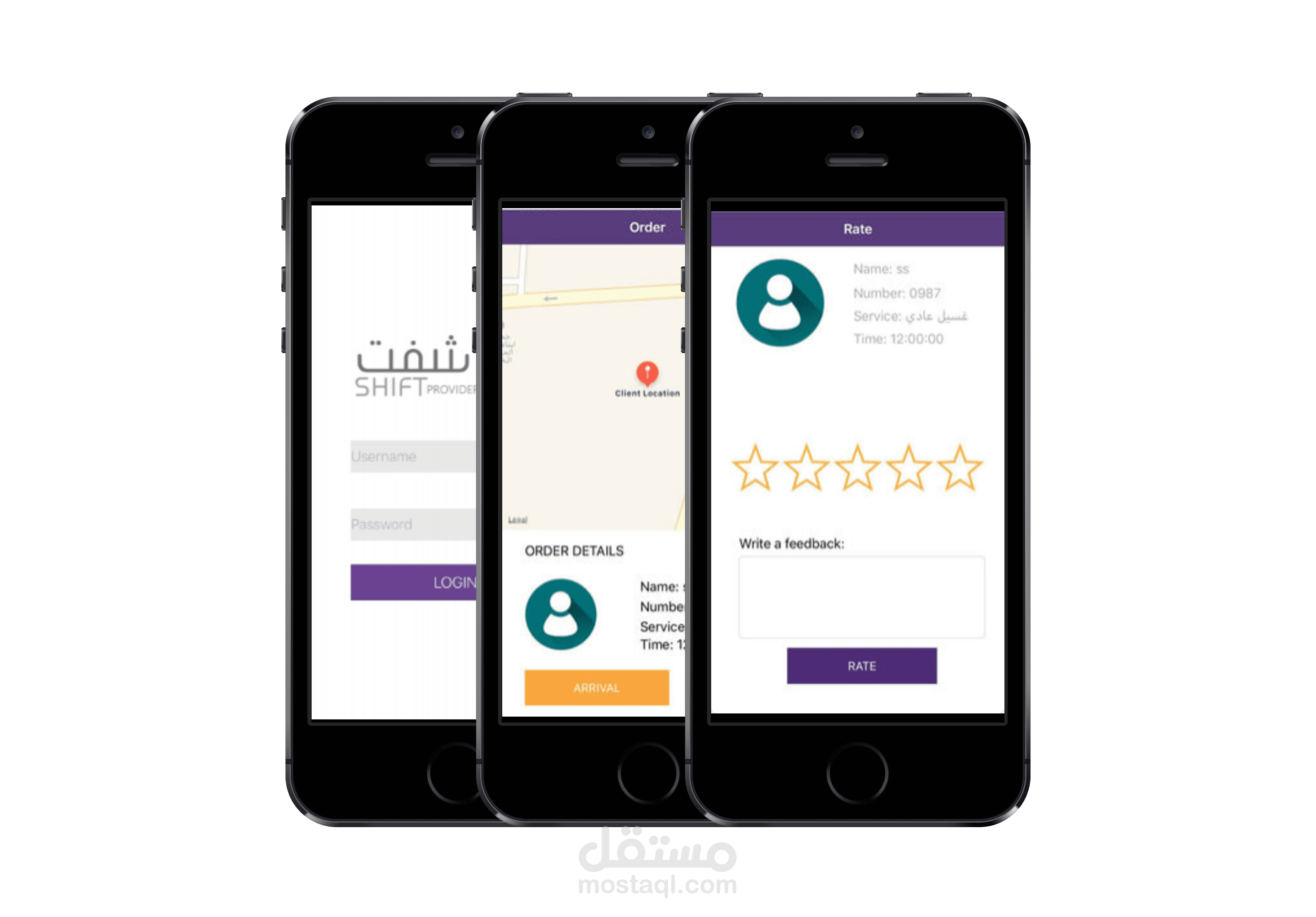 SHIFT |  Car Washing Service APP