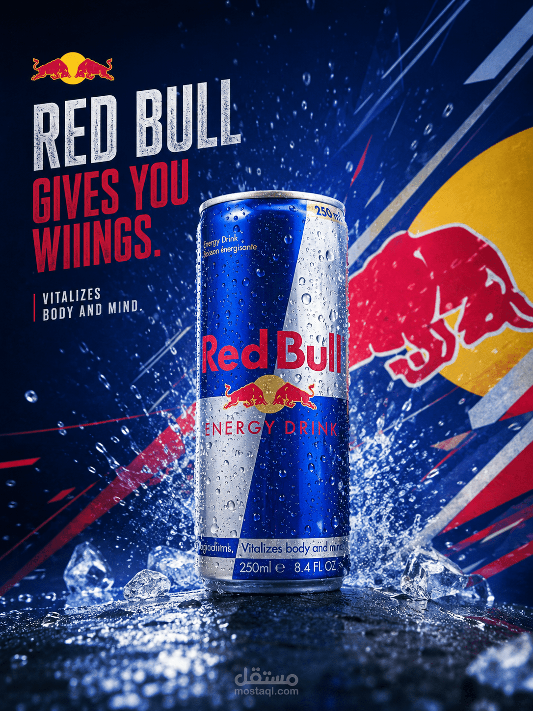 اعلان REDBULL