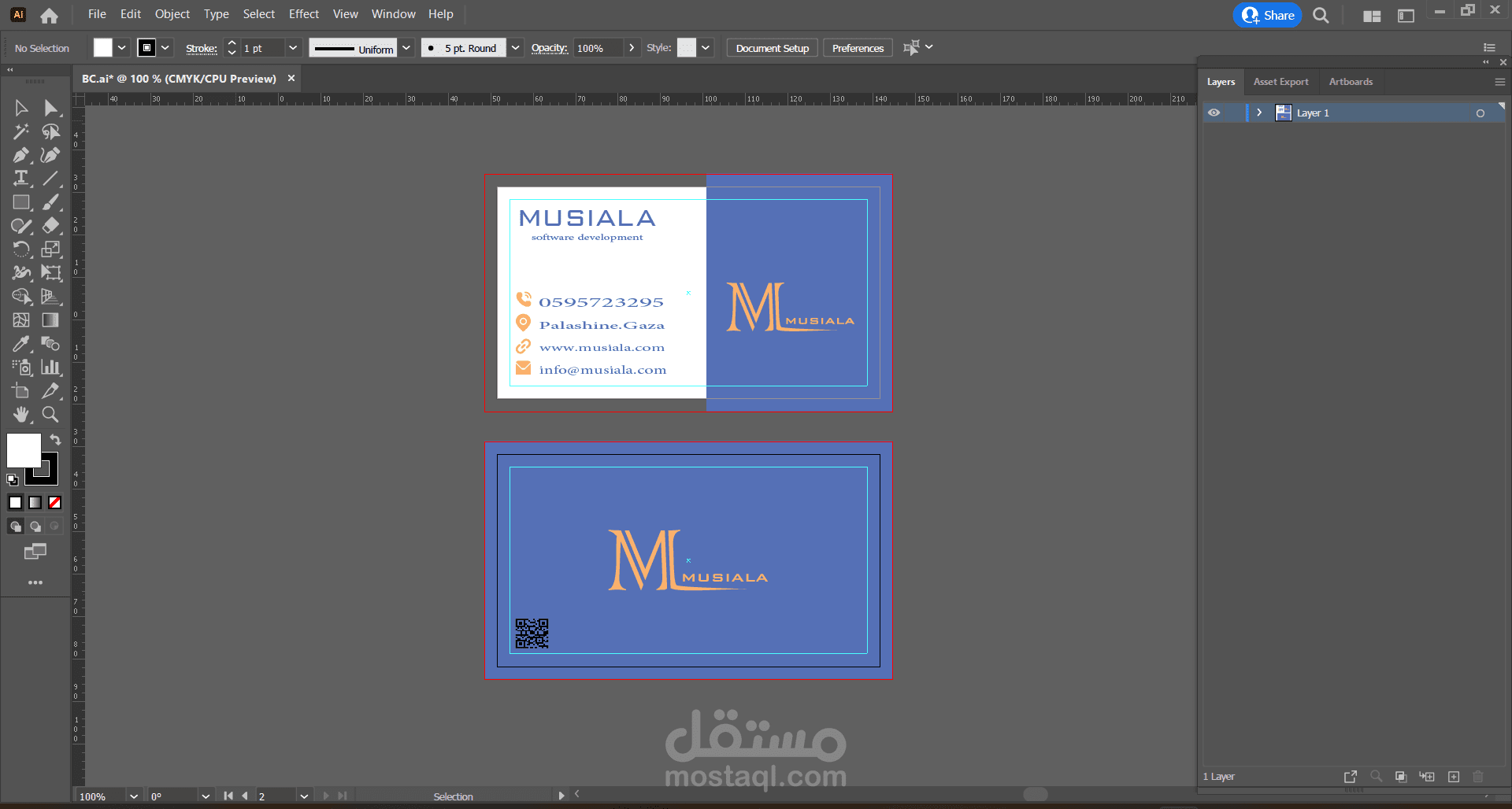 تصميم هوية بصرية كاملة لشركة برمجيات