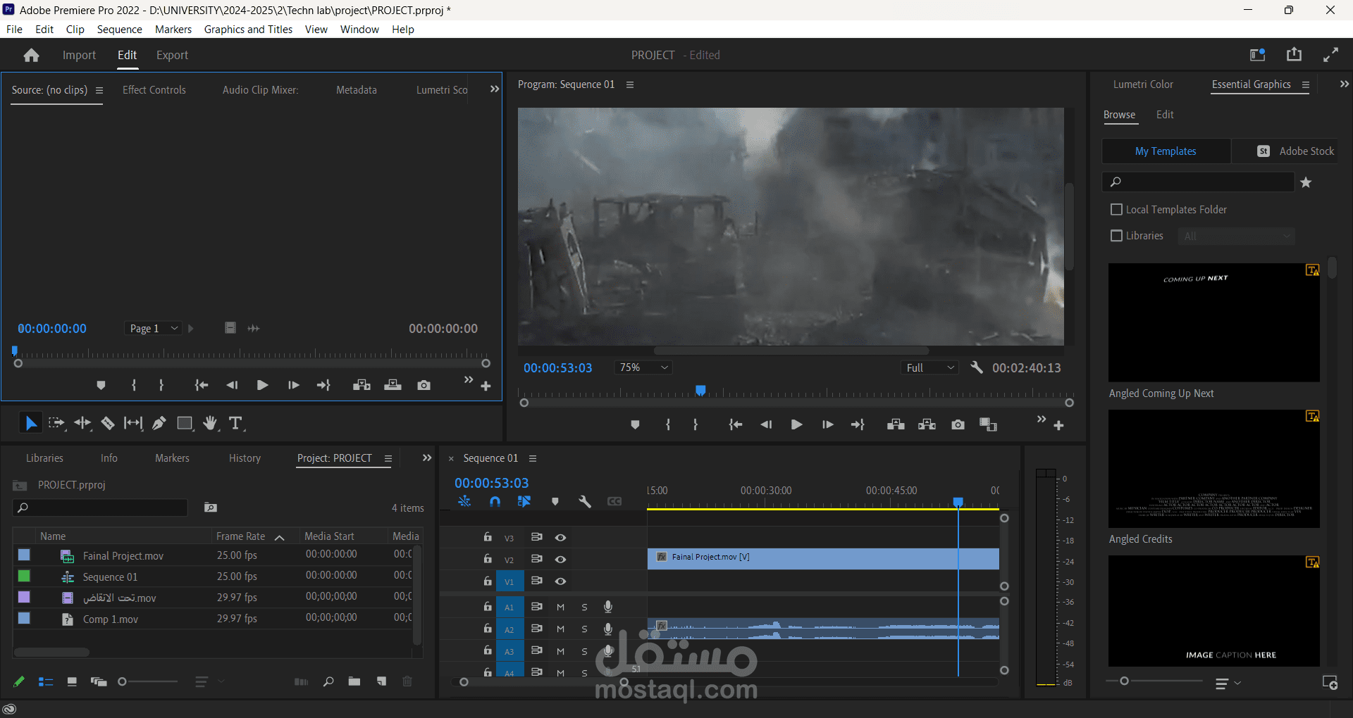 إنتاج ومونتاج فيديو توثيقي