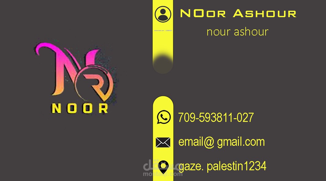 تصميم بطاقة أعمال شخصية (Business Card)