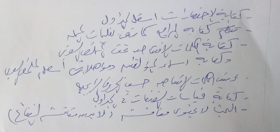 تأثير التغيرات الموسمية على استهلاك العلف، ودرجة حرارة الجسم، ومعدل التنفس، ومستوى إنتاج الحليب في أبقار هولشتاين والعجول المُسمنة