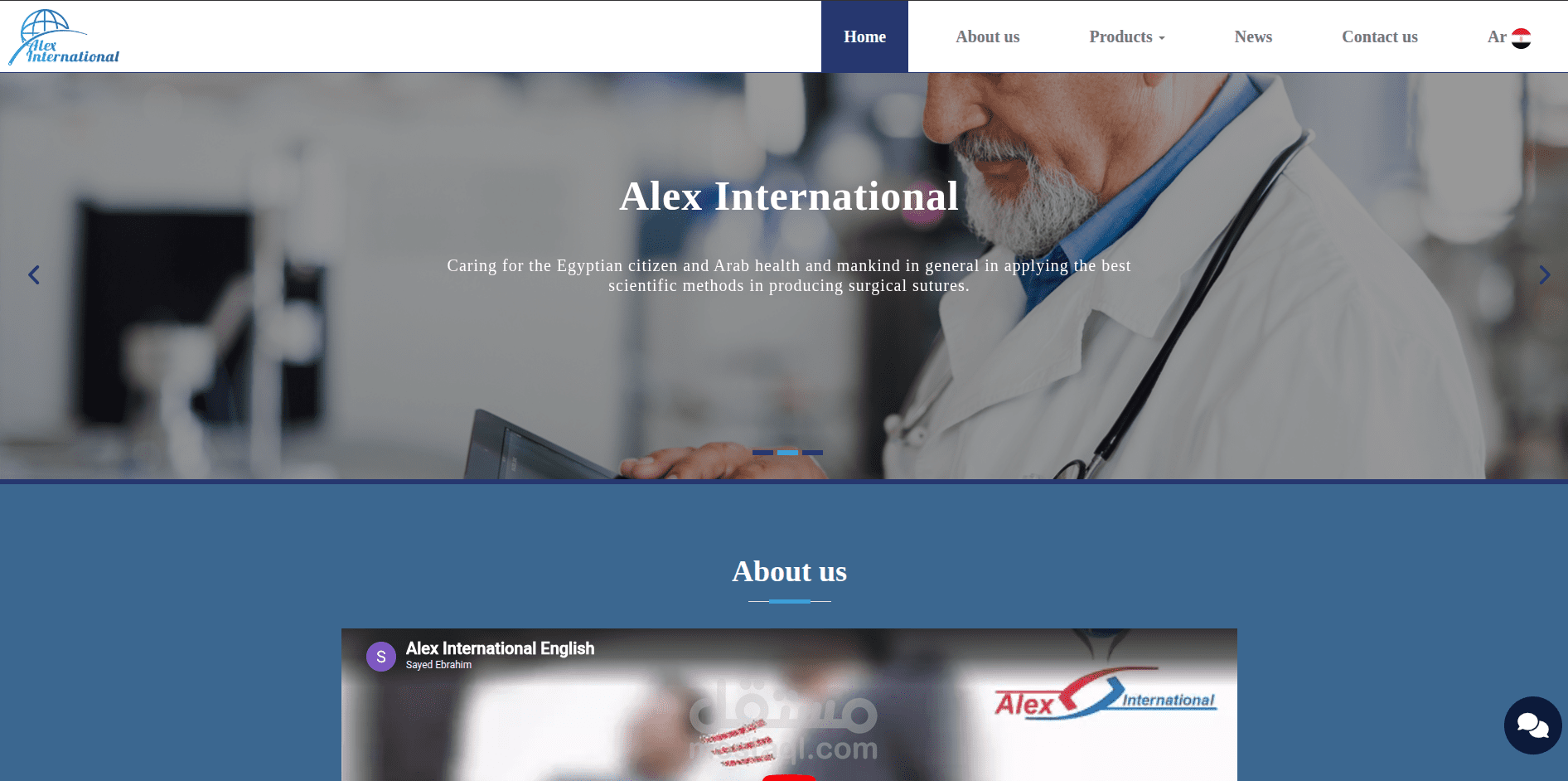 Penetration Testing for Alex International website