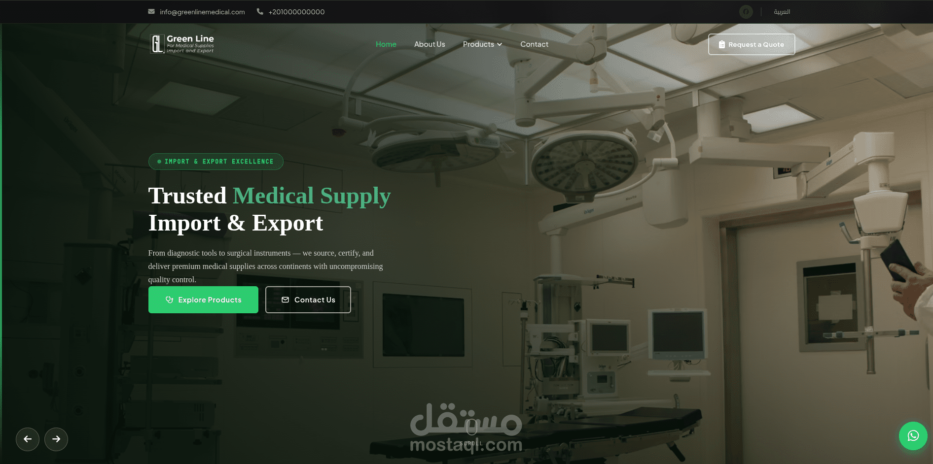 GreenLine website
