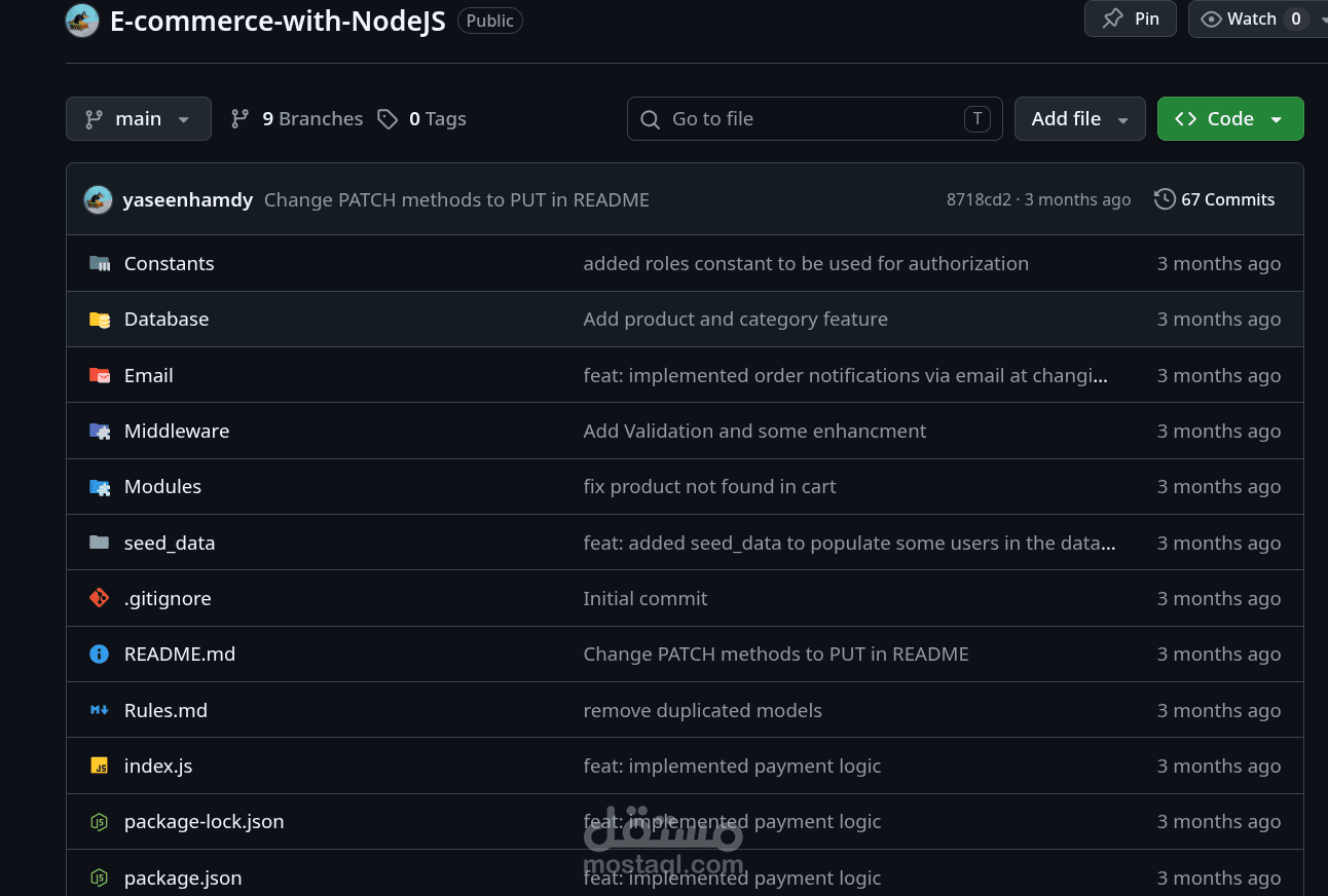 متجر إلكتروني باستخدام Node.js