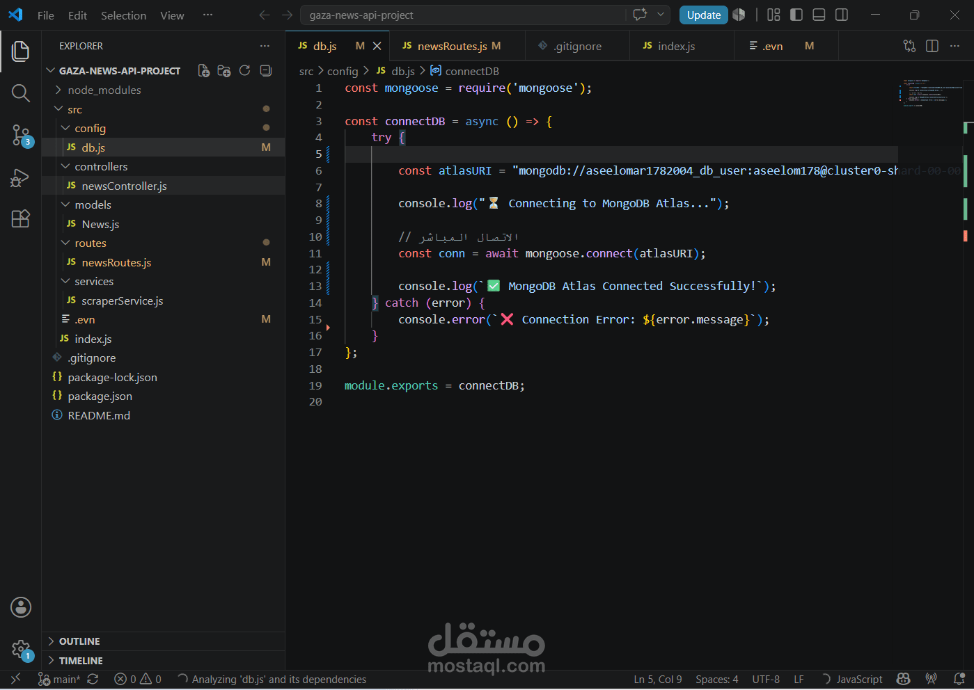 واجهة برمجية لأخبار غزة (Node.js, Express, MongoDB)