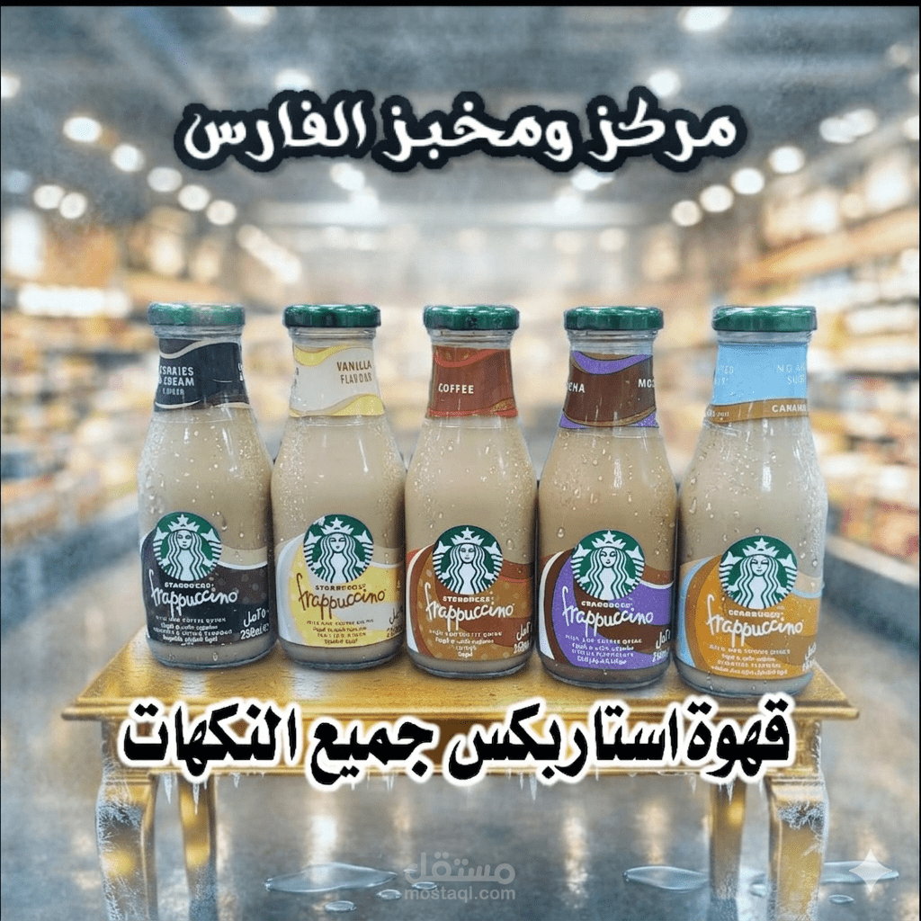 تصميم لوحة إعلانية وهوية تجارية