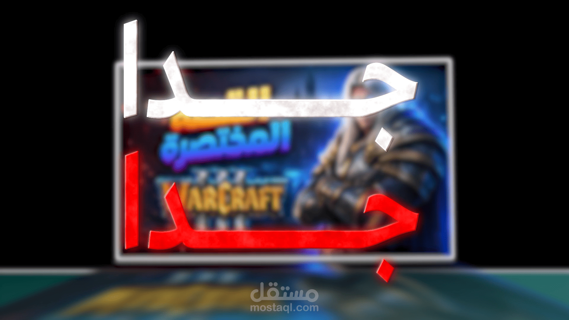 Smooth 3D video