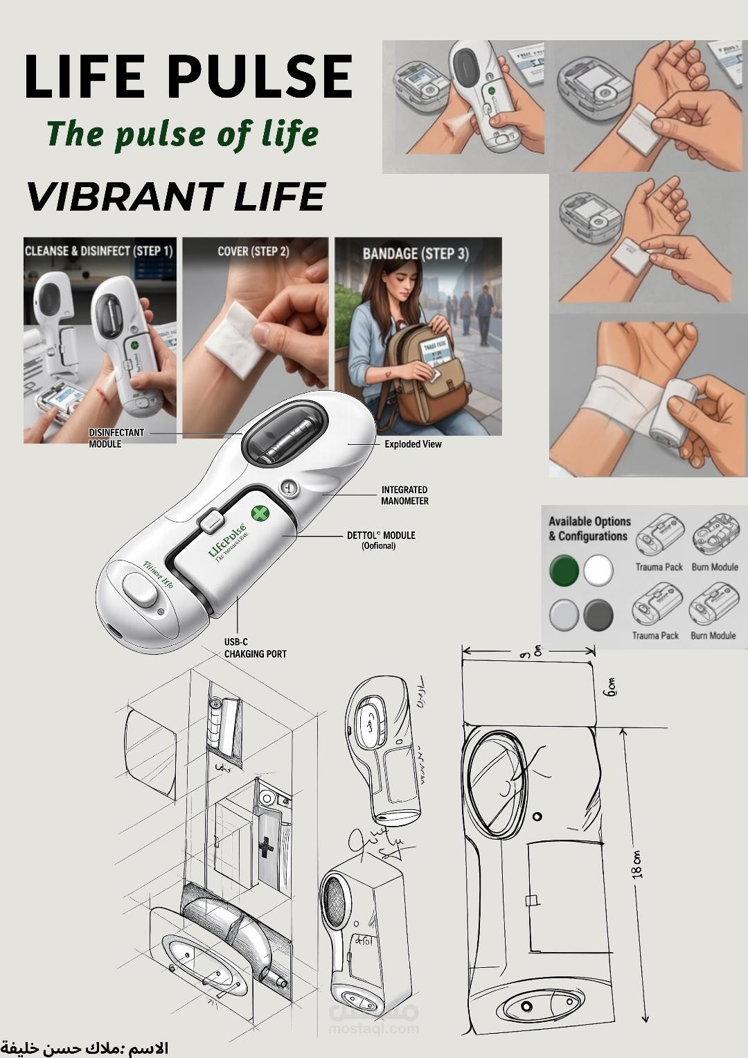 Medical Sterilization Device Poster Design