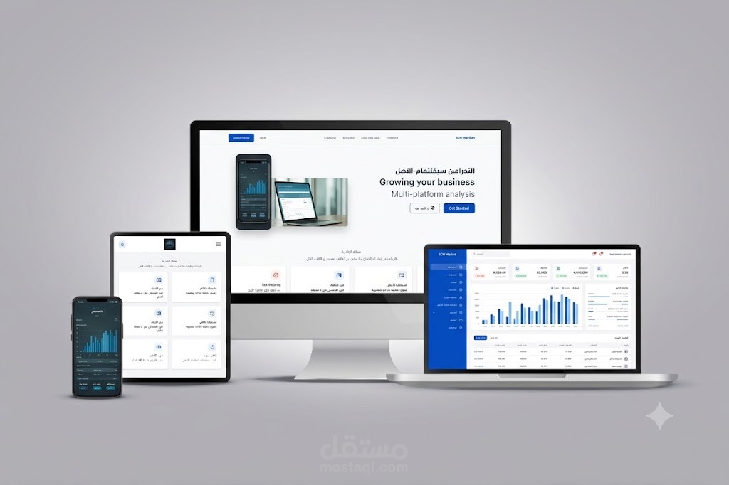 برمجة وتطوير صفحة هبوط (Landing Page) تفاعلية لمنصة خدمات رقمية (SaaS)