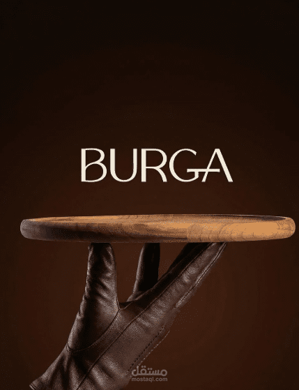 BURGA – تصميم شعار بنظام الشبكة (Grid-Based Logo Design)