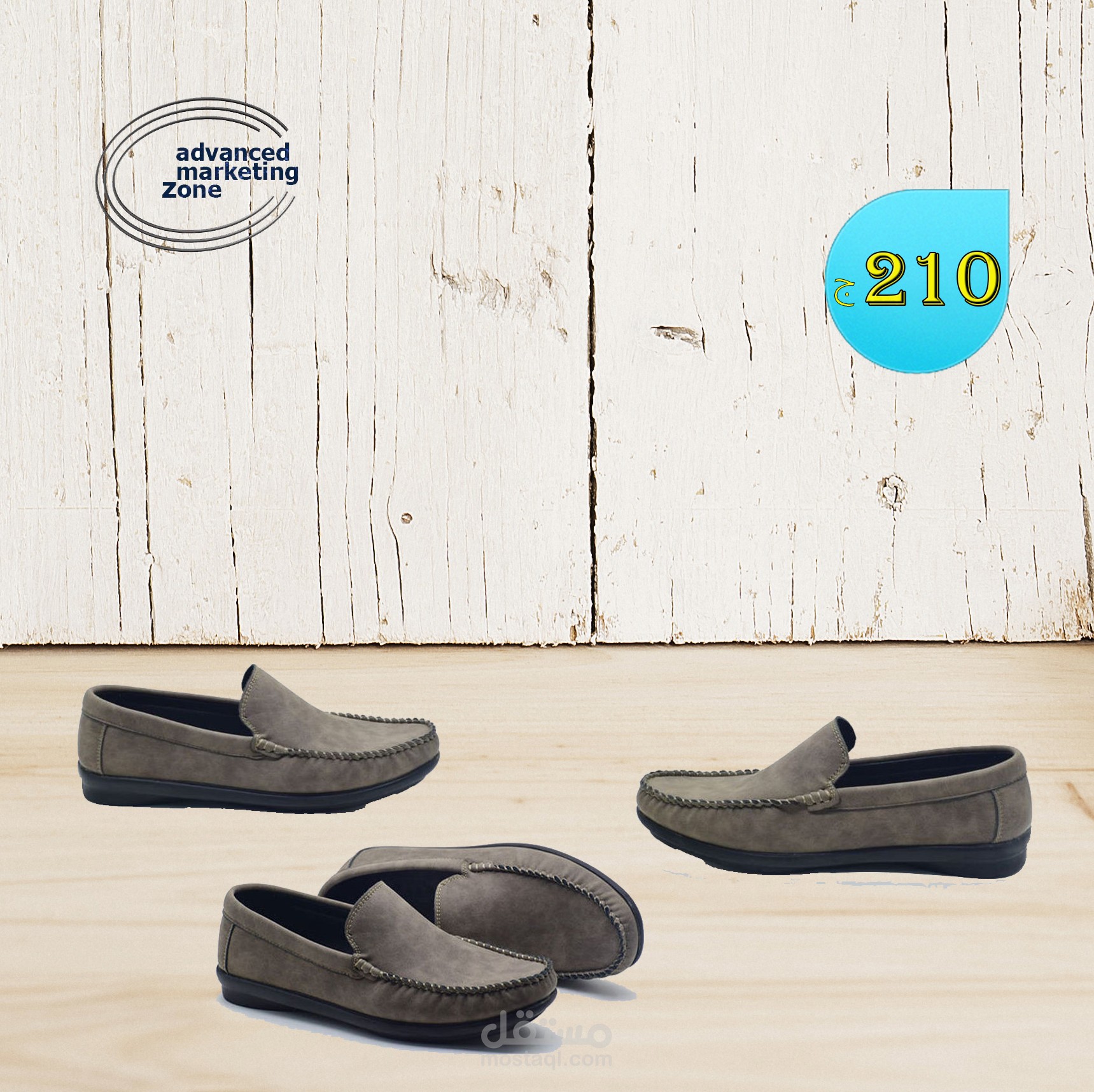 التسويق عبر مواقع التواصل الاجتماعي