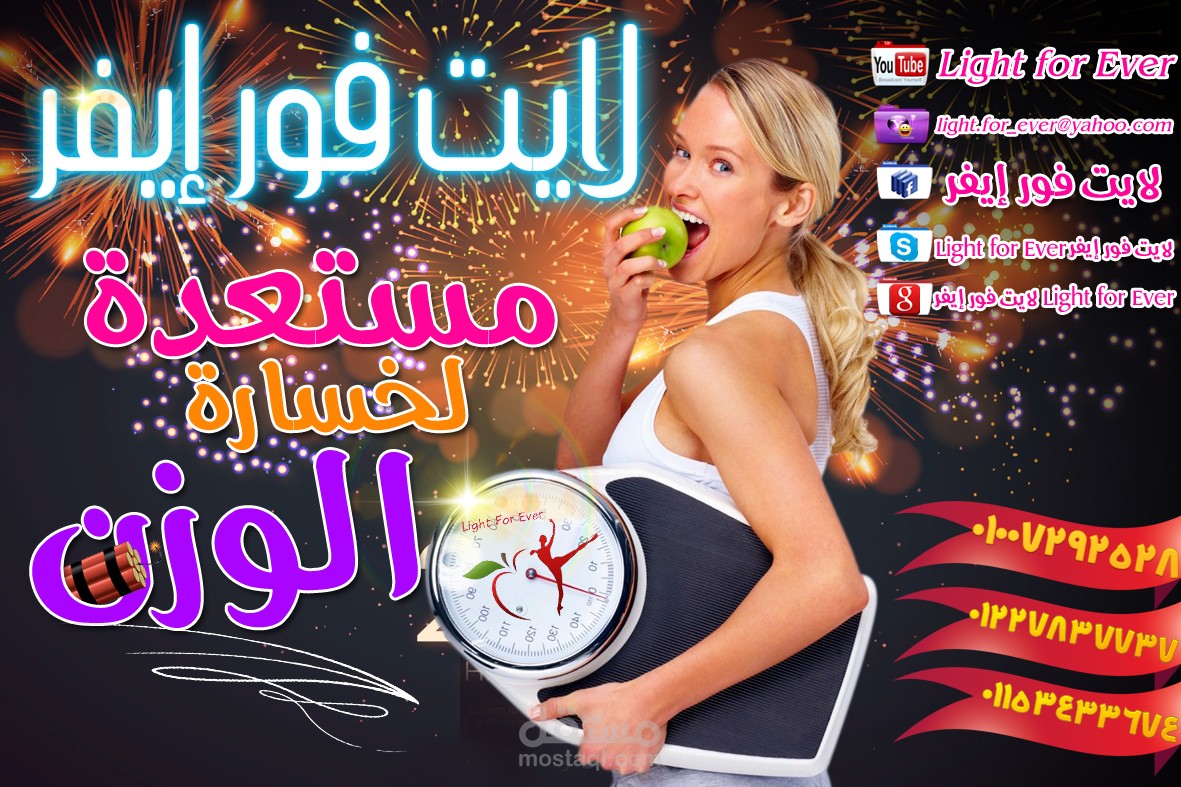 اعلان فيس بوك