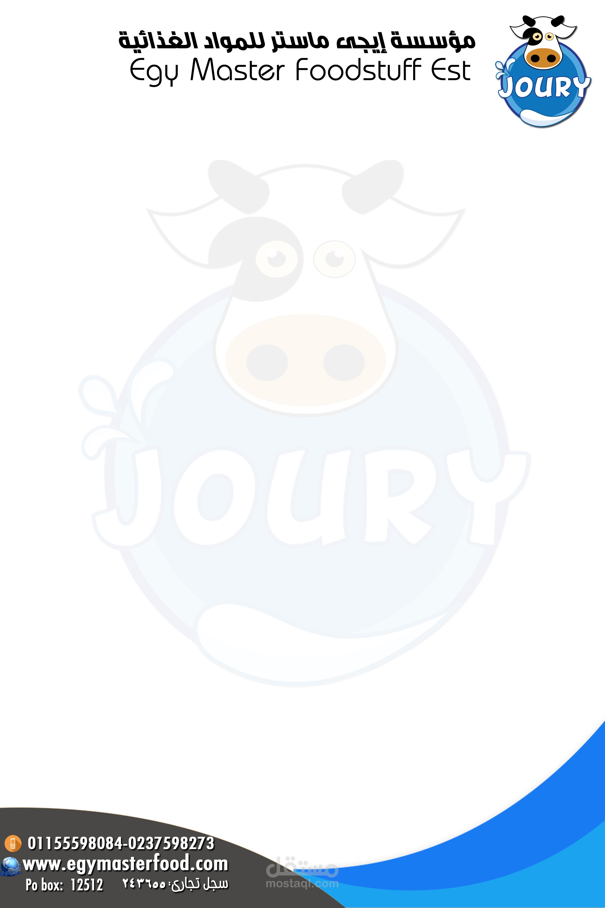 تصميمات لشركه ايجى ماستر