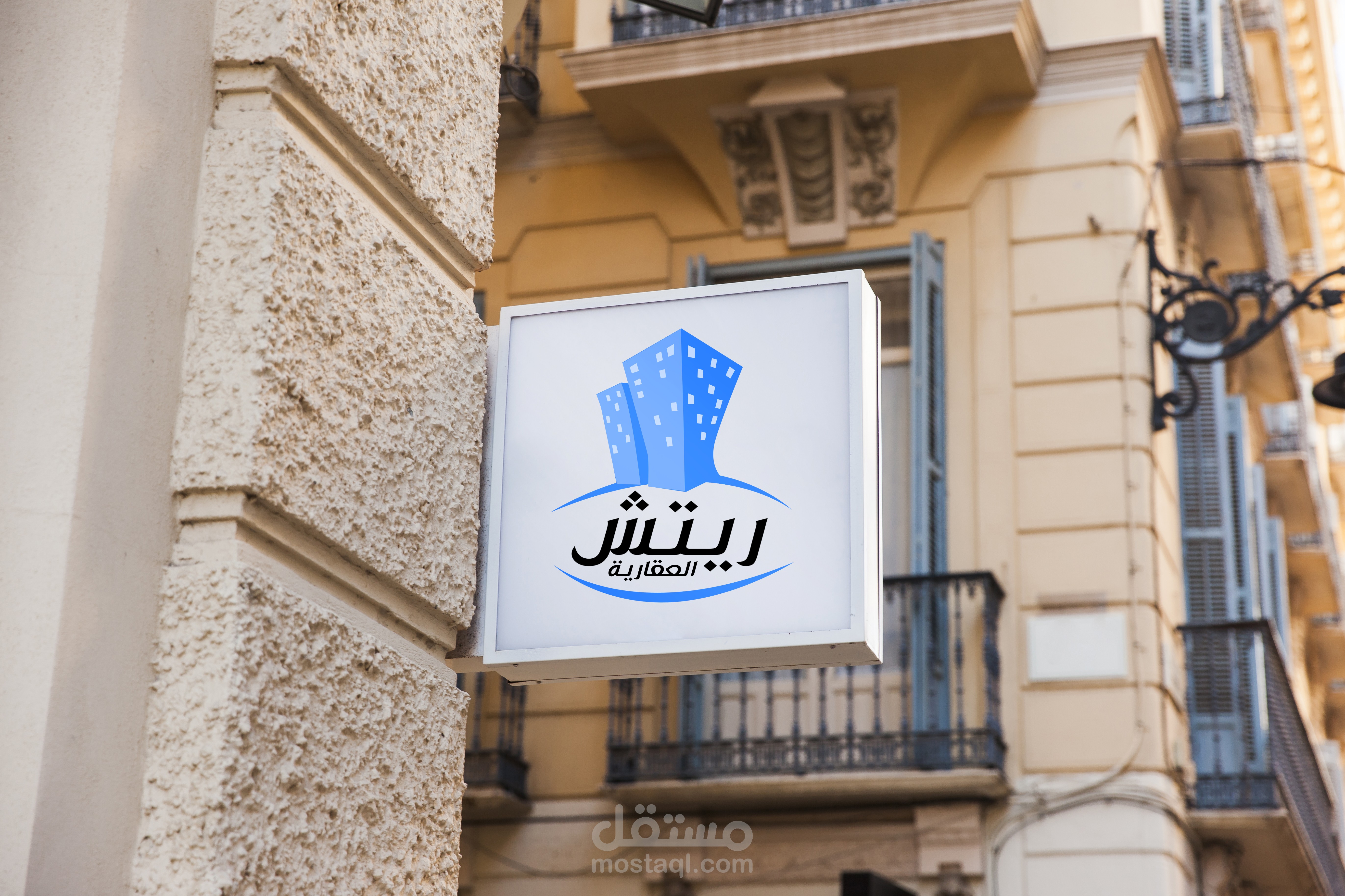 لوجو لشركه انشائات