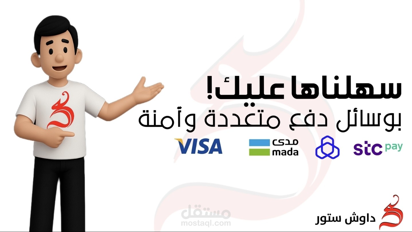 تصاميمي