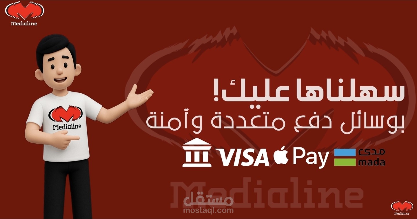تصميم متنوع