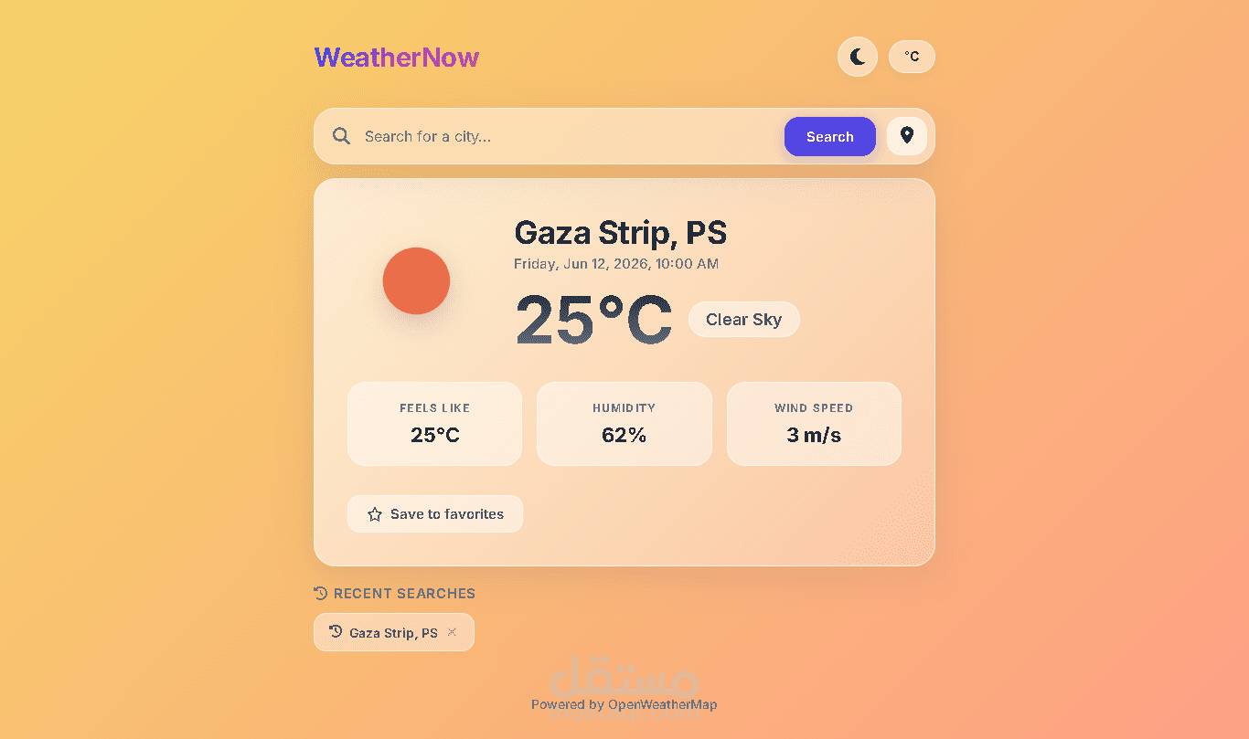 تطبيق "WeatherNow": منصة ويب تفاعلية لمعرفة وتتبع حالة الطقس في الوقت الفعلي.
