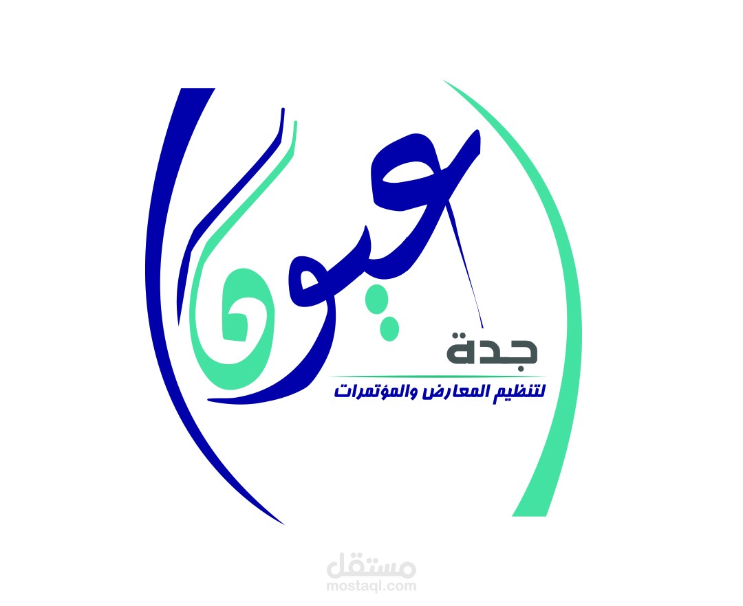 لوجو عيون جدة