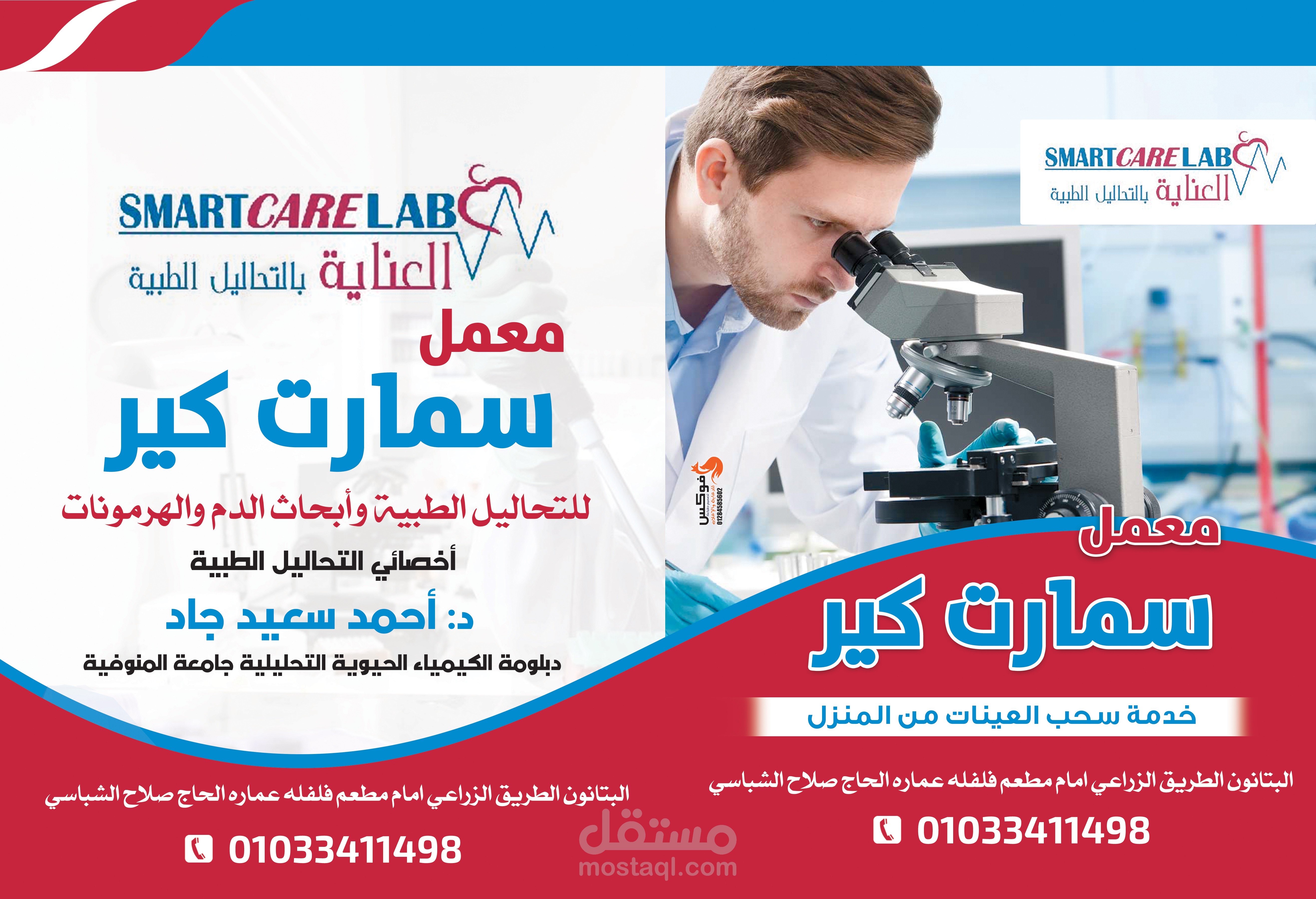 تصميم اليفط وطباعتها