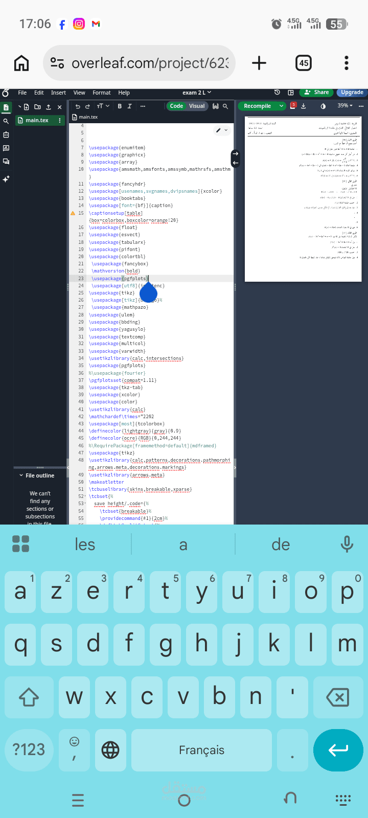 اختبارات الرياضيات بصيغة latex