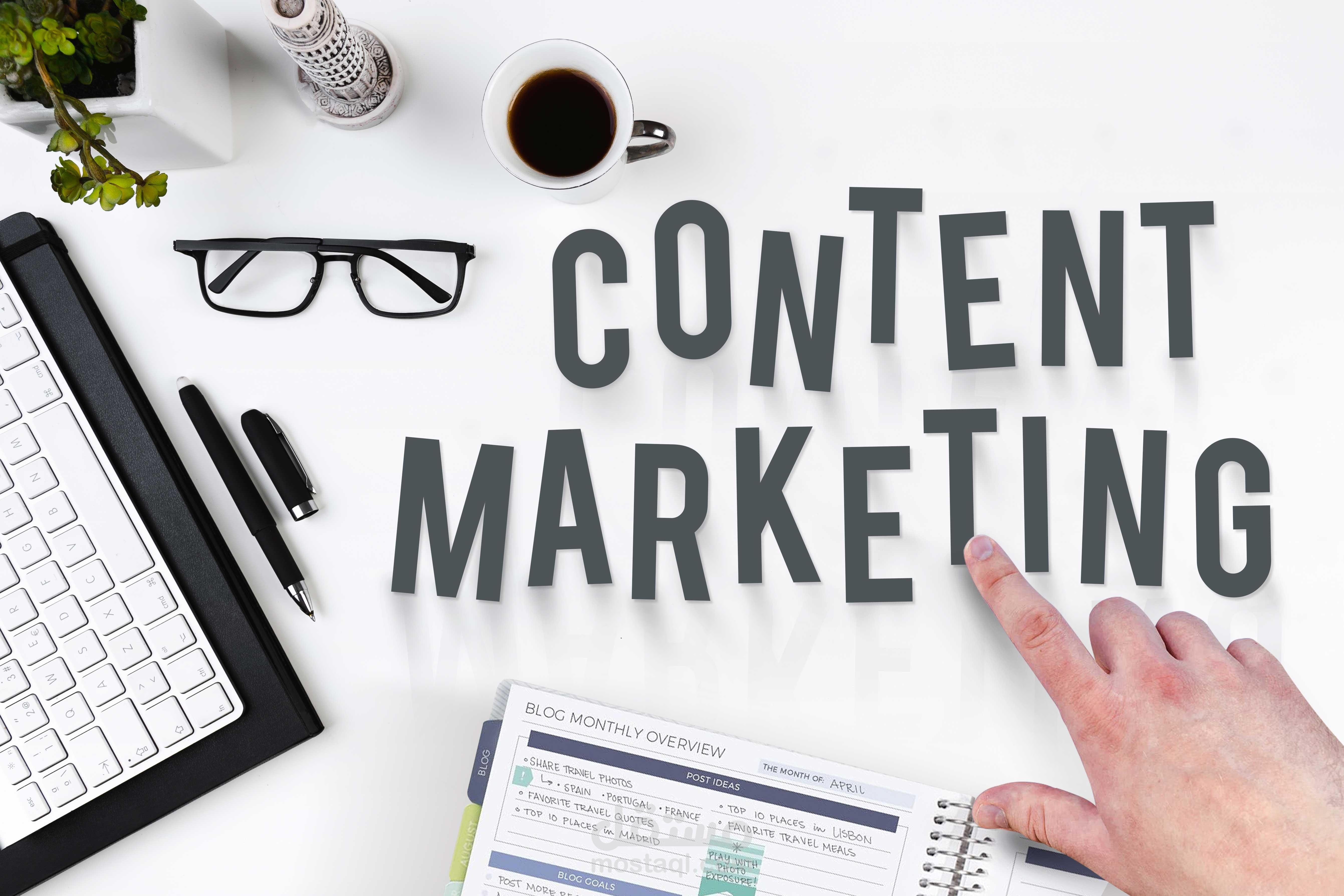 التسويق بالمحتوى لمشروع دورة تسويق الكترونيDigital marketing nanodegree