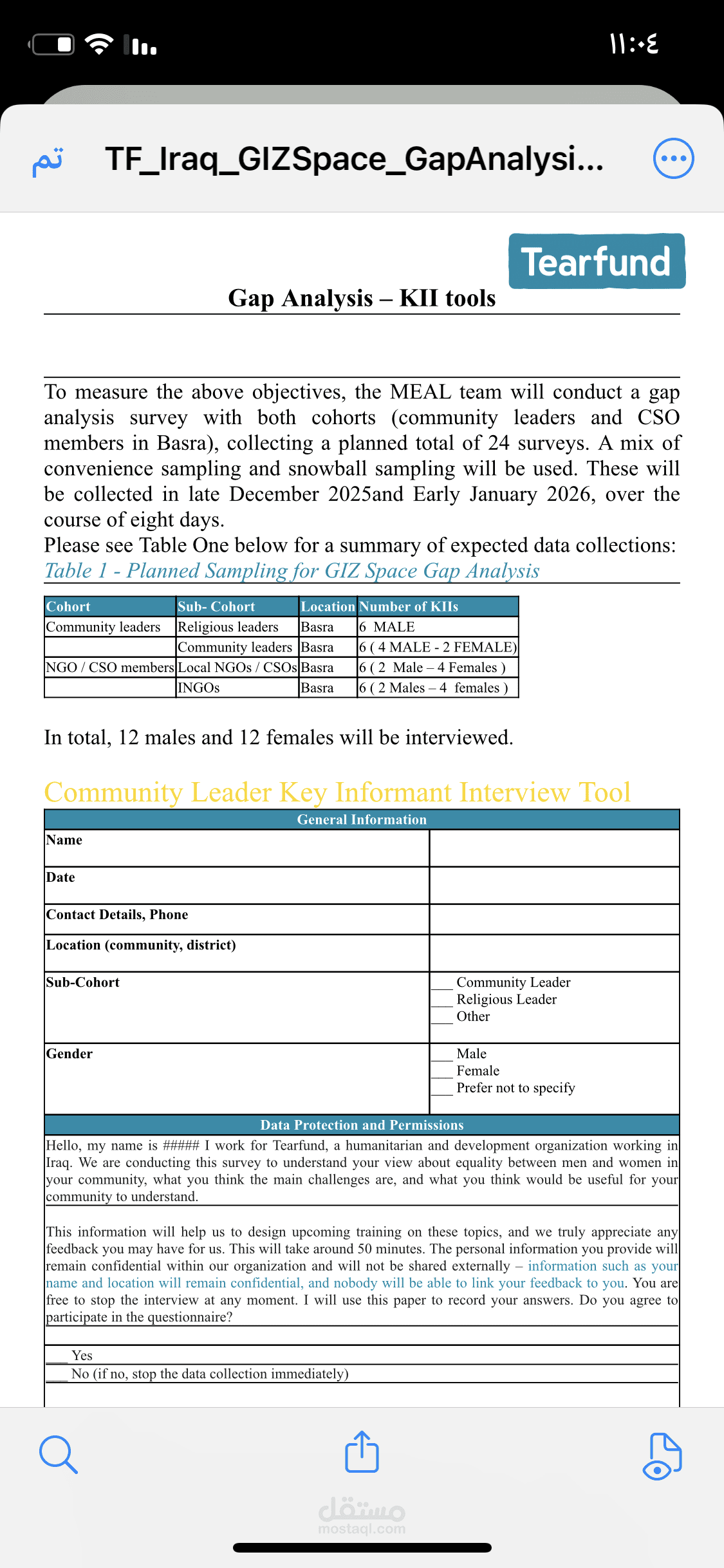 مُقيّم مشاريع وجامع بيانات (Project Evaluator & data collector