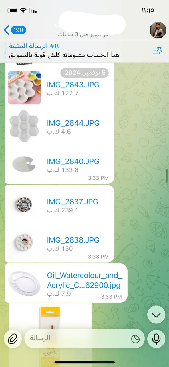 المدير التشغيلي لتطبيق مكتبة ايمن
